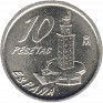 10 Pesetas Spain 1996 KM# 961. Uploaded by Granotius